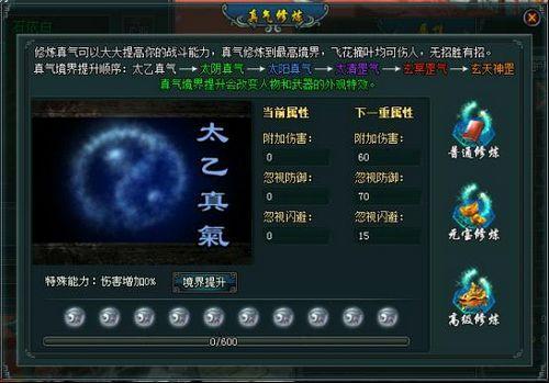 ����������37wan��������Ե������ϵͳȫ�³���