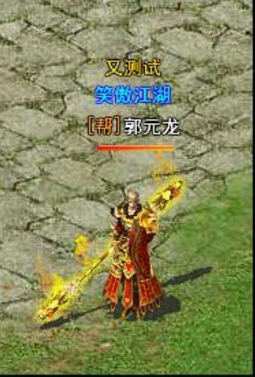 华丽变身,37wan《剑侠奇缘》真气系统全新出击_本站