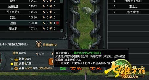 《七雄争霸》血战边城新版本攻略_本站