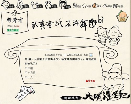 ��㲻�ӵ� �����������ǡ��������淨�ع�