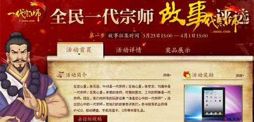 ȫ��һ����ʦ��ɹ�������е���ʦ����_��վ