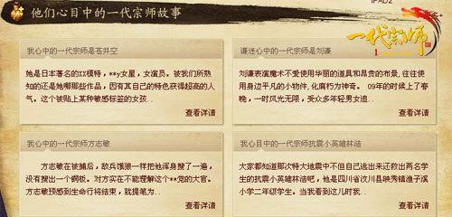 ȫ��һ����ʦ��ɹ�������е���ʦ����