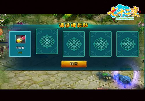 游族《七十二变》坐拥主城 玩转竞技_本站