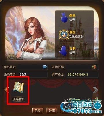 ���˳������ࡷ����ս��ϵͳ���