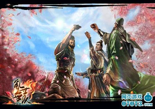 史诗磅礴呈现《乱世无双》分镜原画曝光_本站