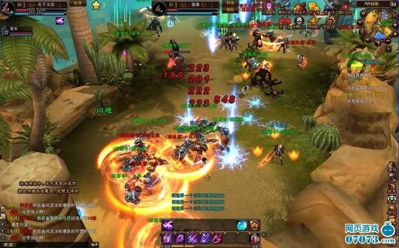 2D���� ��3Dҳ�Ρ�����ս���ײ����