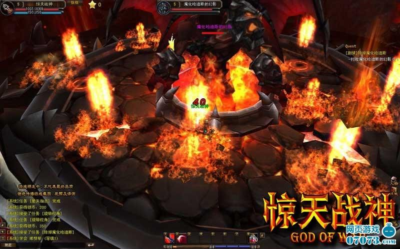 2D跪了 真3D页游《惊天战神》首测结束_本站