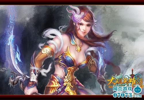 多区域联合战《大明英雄传》曝家将新玩法_本站