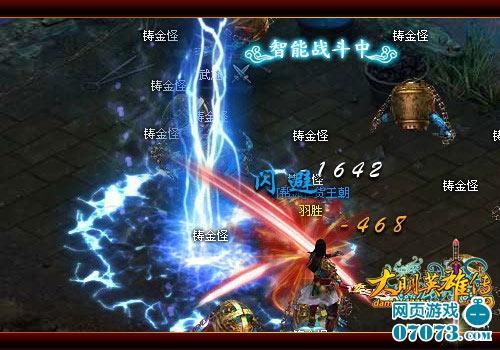 多区域联合战《大明英雄传》曝家将新玩法_本站