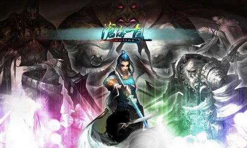 末世纯真武侠梦 91wan《沧海一剑》十大特色震撼曝光_本站