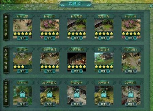 末世纯真武侠梦 91wan《沧海一剑》十大特色震撼曝光_本站