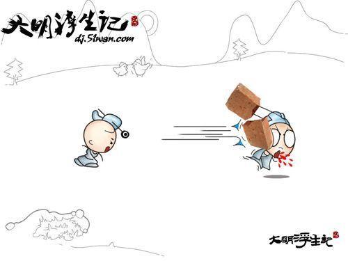 史上最恶搞页游《大明浮生记》新手指南_本站