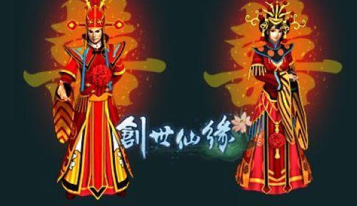 甜情蜜意 37wan《创世仙缘》凤冠霞帔灿若云锦_本站