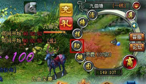 良师益友,37wan《剑侠奇缘》游戏小助手详解_本站