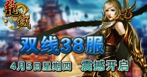 37wan�����ǡ�˫��38������13��𱬿���