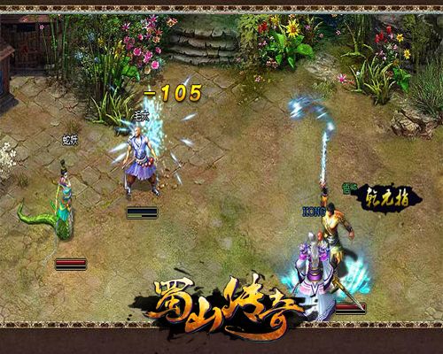 实惠不忽悠,《蜀山传奇》愚人节有惊喜_本站