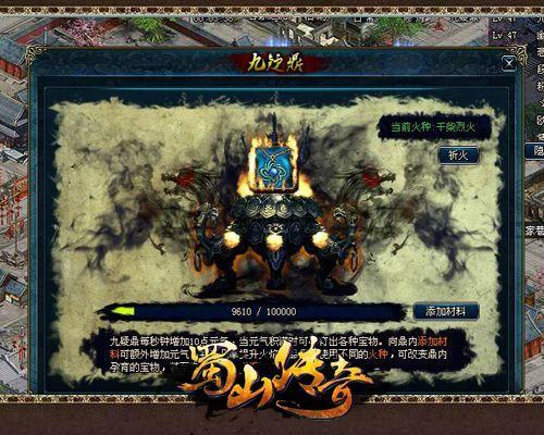 ʵ�ݲ����ƣ�����ɽ���桷���˽��о�ϲ