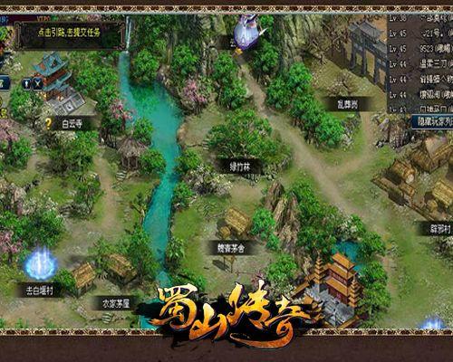 实惠不忽悠,《蜀山传奇》愚人节有惊喜_本站