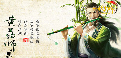 ���塶һ����ʦ����ɽ�۽��°汾��������