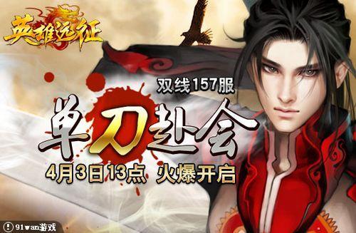 �������� 91wan��Ӣ��Զ����׳ʿ���Գư�ҵ