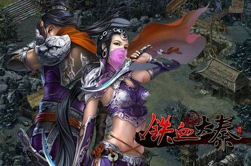 无坚不摧91wan《铁血大秦》拔寨之势攻城战曝光_本站