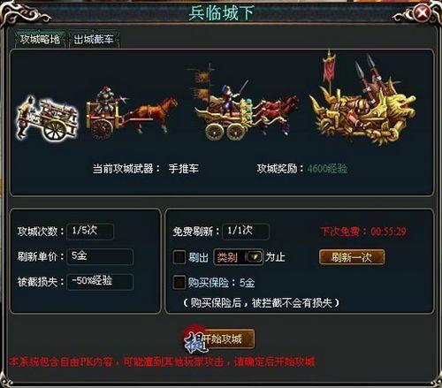 无坚不摧91wan《铁血大秦》拔寨之势攻城战曝光_本站