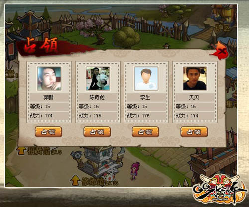 ��QQˮ䰡�������ɽͷ ��կ��_��վ