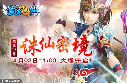 �����ܾ� 91wan���λ÷��ɡ���������Ѱ����䱦_��վ