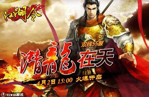 Ǳ������ 91wan���������̶��ӳʮ����