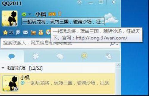 迎清明,37wan《龙将》新服开启,好礼相赠_本站