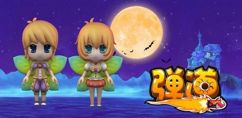 �Ÿ����������ˣ�91wan�����������Űٱ�ʱװ��_��վ