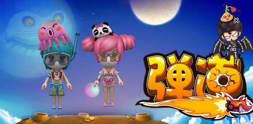 杜甫君你弱爆了!91wan《弹道》超炫百变时装秀_本站