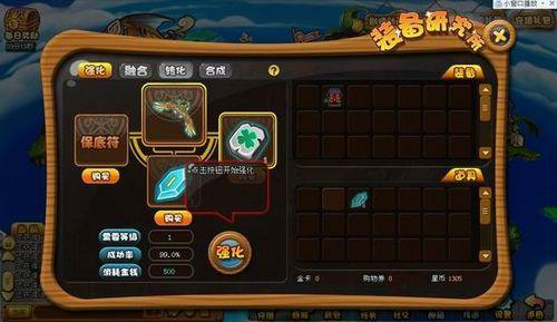 �Ÿ����������ˣ�91wan�����������Űٱ�ʱװ��_��վ