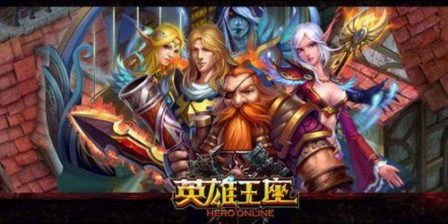 魔幻至尊,37wan《英雄王座》开启震撼仙魔之旅_本站