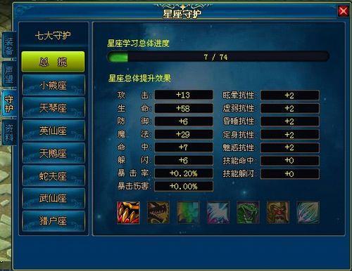 魔幻至尊,37wan《英雄王座》开启震撼仙魔之旅_本站