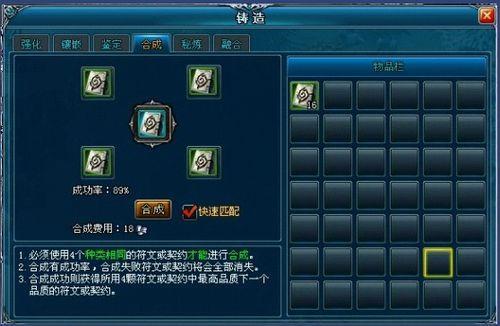 魔幻至尊,37wan《英雄王座》开启震撼仙魔之旅_本站