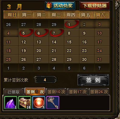 神曲每日必做_本站