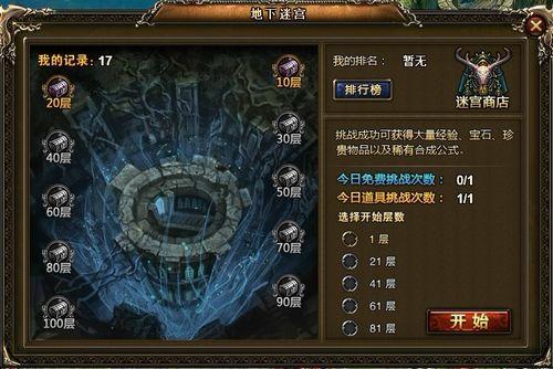 ���������Թ�