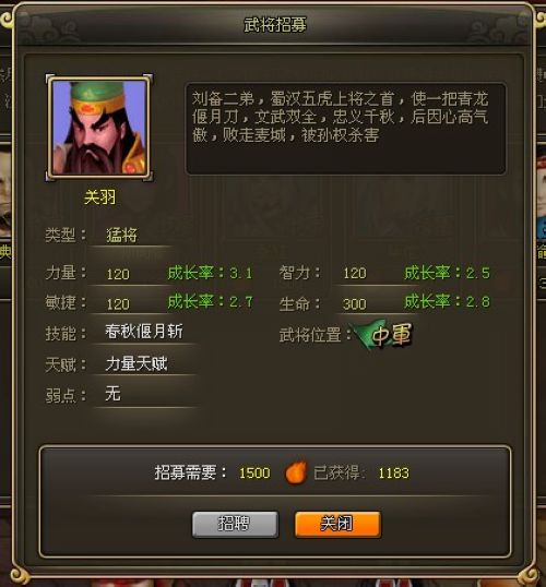 愚人节有惊喜,37wan《龙将》天赋石独家揭秘_本站