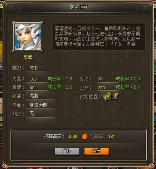 愚人节有惊喜,37wan《龙将》天赋石独家揭秘_本站