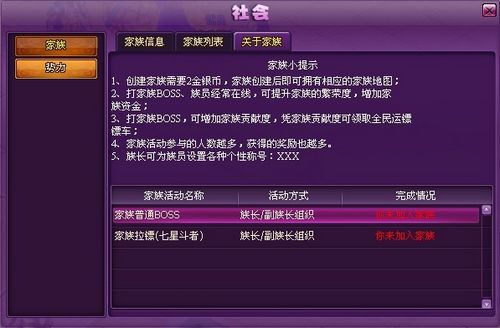 9377《斗破苍穹2》新服愚人节当天约定你_本站