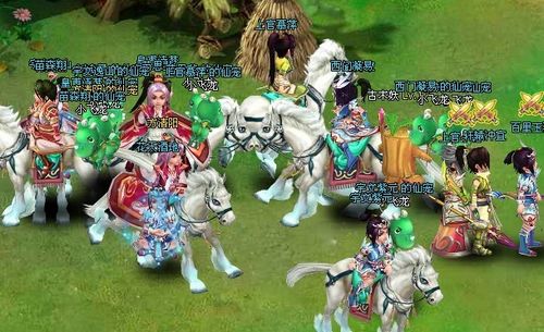 一步登天 9377《梦幻飞仙》万人修仙初体验_本站