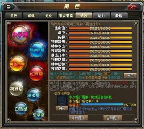 这不是愚人节 9377《新世纪》开启极品培养_本站