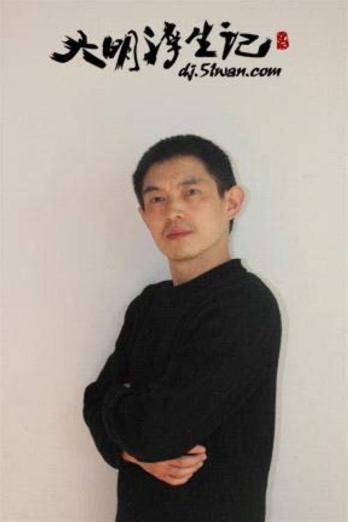 《大明浮生记》正式登陆腾讯 不删档内测今日火爆来袭_本站