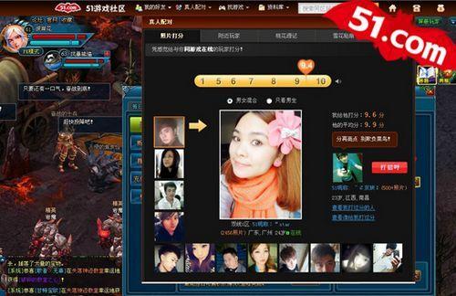 51游戏首款真实武侠页游《苍穹破》火爆上线_本站