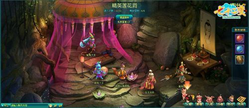 魔鬼中的天使《七十二变》女妖变靓蝶_本站