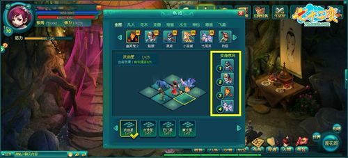 魔鬼中的天使《七十二变》女妖变靓蝶_本站