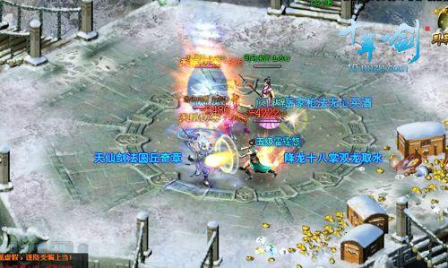 少年你杯具了《十年一剑》骗死人的Npc_本站