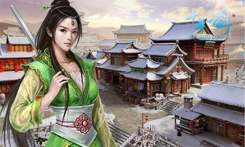 少年你杯具了《十年一剑》骗死人的Npc_本站