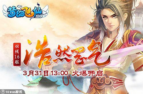 ��Ȼ��� 91wan���λ÷��ɡ�������������_��վ